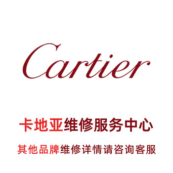 Cartier watch repair cartier watch repair, maintenance, polishing case refurbishment, oxidation repair, appointment for battery replacement service