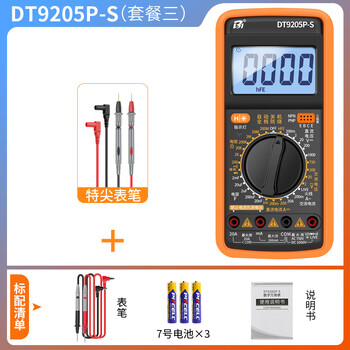 Hb high-precision digital multimeter, anti-burn multimeter, electrician’s special smart repair portable ac and dc dt9205 upgraded model + special tip pens