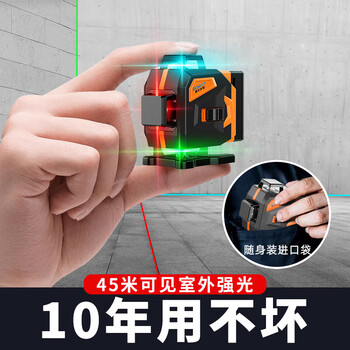 Three-color laser level red, green and blue small mini high-precision strong light thin line automatic leveling instrument red and green 8-wire single lithium battery