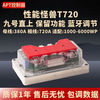 Straight up apt controller t500t280c + reserved function mz/m95 ramp parking original hole position tcs motorcycle apt controller t720