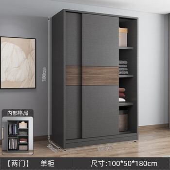 Afternoon sketching wardrobe home bedroom sliding door rental house economical cabinet modern simple storage wardrobe length 100 width 50 height 180 main cabinet cloth gray 2 doors x assembled