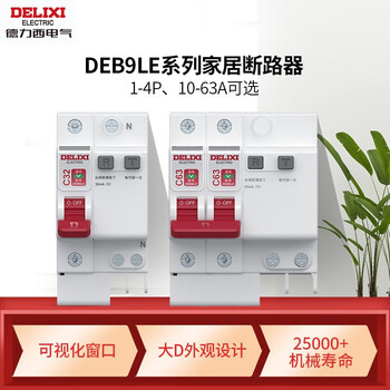 Delixi electric leakage protector deb9 air-open with leakage protection circuit breaker 10a 1p+n