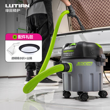 Lutian xiongfeng bucket vacuum cleaner car home dual-purpose high suction multi-purpose dry wet blow three-purpose car supplies 10l (squeegee + dust barrier)