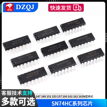 Sn74hc147 148 151 153 157 160 161 162 163n chip ic plug-in sn74hc151dip-16