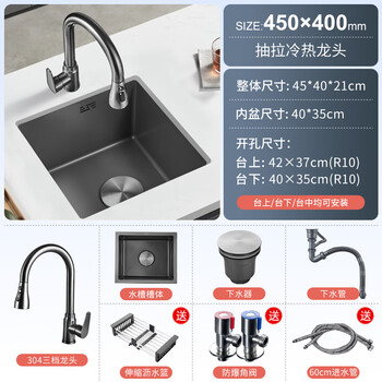 Jomoo 304 stainless steel gun gray bar sink single sink small size island kitchen sink handmade sink under counter basin gun gray 45*40 with stainless steel pull-out faucet