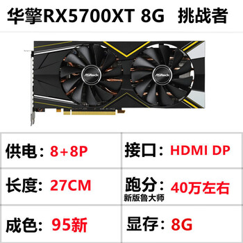 Rx550/580/590 8g rx5600/5700xt/6700xt gtx1060 graphics card asrock rx5700xt 8g challenger