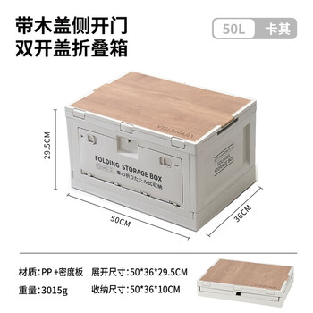 Camping storage box aluminum alloy blackened outdoor folding portable stall storage table car trunk storage box wooden cover large three-door - khaki color thickened and reinforced after-sales included
