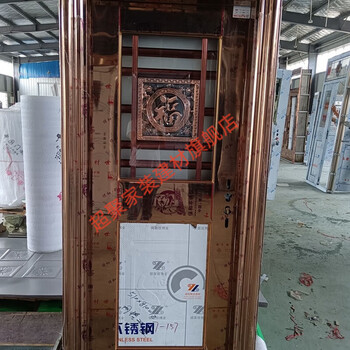 Meikejie 304 stainless steel single-door and mother-door home custom-made thickened double-door balcony top floor stainless steel anti-theft door thickened glossy rose gold customized (price per square meter)