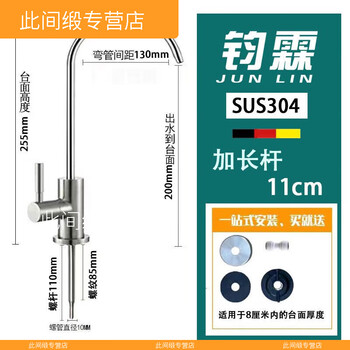 Xmsj high-quality water purifier faucet extension screw 2 points plus short water purification pipe 304 water purifier american large bend strengthened 2 points lengthening foot 304 purification faucet net