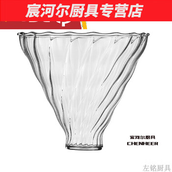 Lxh coffee pot hand brewed coffee filter cup drip pot glass sharing pot set filter with graduated cup coffee large filter cup