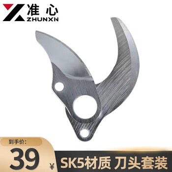 Accurate electric pruning shears accessories lithium battery rechargeable branch pruning blades garden fruit tree electric shears blades electric agricultural tools 5.0 blade set fixed blade + movable blade