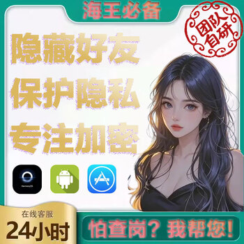 Customized v wechat clone apple version permanent dual-open android hongmeng multi-open artifact spider close friend wechat chat android/hongmeng-basic version 30 days included