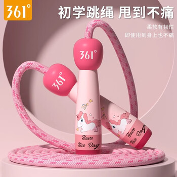 361 skipping rope for children, special for first grade beginners, baby kindergarten, adjustable sports fitness rope