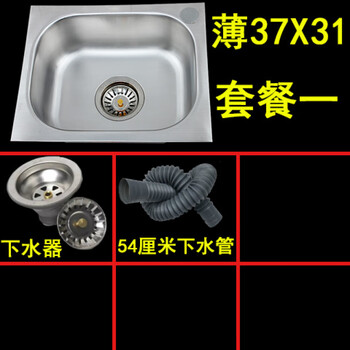 Ye yu home kitchen stainless steel wash basin thickened sink single slot large slot washing sink faucet package with bracket package one without bracket 52x38