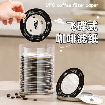Ab flying saucer coffee filter paper ear-hanging filter paper hand-brewed coffee powder filter paper disposable ear-hanging bag flying saucer bag 26 sheets