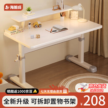 Hai xucheng children's study table simple writing table home office desk bedroom writing table hand-crank lifting table computer table