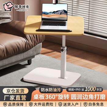 Peppa pig champion bedside table can be lifted, rotated and multi-functional small table for home bedroom lazy desk mobile simple storage rack