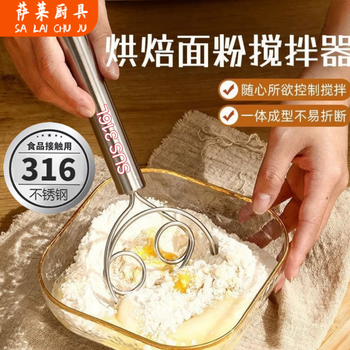 Xiongwochi 316 stainless steel dough mixer and dough mixer manual dough beater baking artifact non-stick flour stick upgraded thickened steel wire and dough mixer 1 piece 316l thickened steel wire