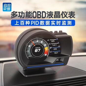 Self-safety display hud head-up display obd lcd instrument multi-functional vehicle pid data real-time monitoring a501