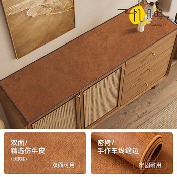 Cowhide texture desktop protection mat for dining table, cowhide sideboard table mat, light luxury feel, anti-scalding tv counter top, light tea brown 40*200cm, three colors available