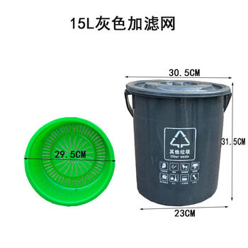 Swill bucket, swill separation bucket, kitchen waste drain bucket, commercial kitchen wet and dry trash can, portable tea filter slag bucket, restaurant rice 15l round gray cover + filter 31.5x30