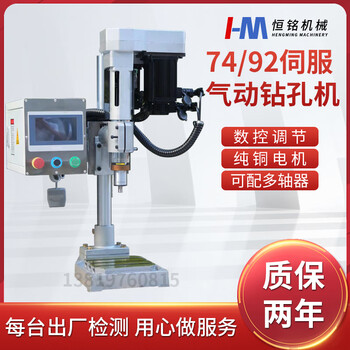 Wen yijia fully automatic drilling machine and tapping machine 74 pneumatic drill power head cnc drilling machine servo drilling and tapping high precision 74 single servo (hollow column) (servo feed