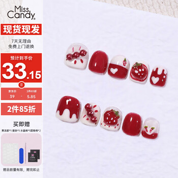 Miss candy children's handmade nails short cute cartoon nail art patch girls sr020 candied haws s size