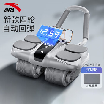 Anta four-wheel abdominal wheel automatic rebound abdominal muscle trainer men's and women's crunches slim belly fitness 2025 new 2025 new abdominal wheel-grey four-wheel automatic rebound free thickened kneeling mat