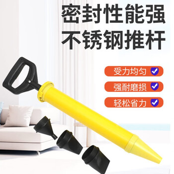 Chengyang cement mortar caulking gun anti-theft door grouting suction tube grouting door and window tool manual plug injection grouting artifact