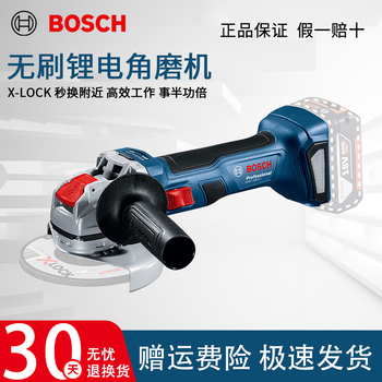 Bosch (bosch) brushless lithium angle grinder gwx180 grinding and polishing machine rust removal and cutting machine x-lock quick change system gwx180-li bare metal without electricity or charging