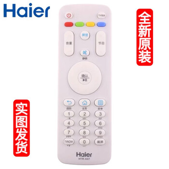 Original haier tv remote control htr-a07 le32/40al88g31 le40/43al88g31
