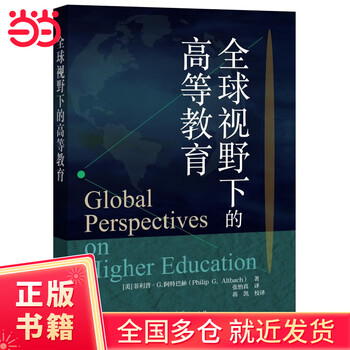 Higher education from a global perspective