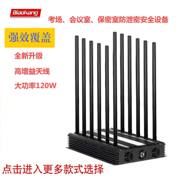 Biaokang network tester to prevent cheating in the examination room, conference room, confidentiality room, leakage, security equipment, confidentiality machine a3 (examination room, conference room, confidentiality room)