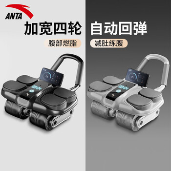 Anta four-wheel abdominal wheel automatic rebound abdominal muscle wheel abdominal crunch for men and women 2025 new abdominal wheel-black four-wheel automatic rebound free thickened kneeling mat