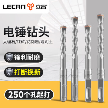 Lichang electric hammer drill bit for concrete brick wall non-standard impact drill square handle four-pit electric hammer drill bit impact drill square handle 12.5*150