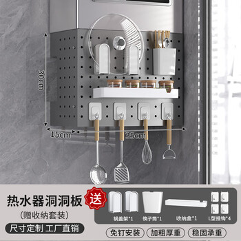 Osam water heater shield, gas pipe decoration, hole plate, kitchen rack, wall-mounted pipeline, ugly baffle, high gray/thickened carbon steel - length 35, height 30, depth 15, free 4 hooks