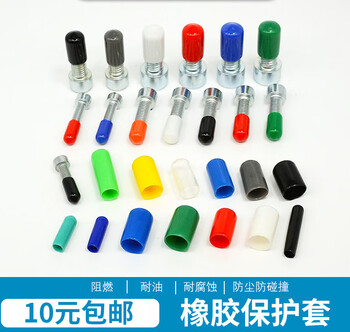 Jie yintong rubber protective cap steel screw rod wire thread protective sleeve plastic soft rubber sleeve steel pipe screw sleeve plug sleeve inner diameter 1 point 5mm