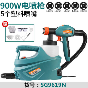 Pulijie spraying machine high-pressure electric spray gun paint latex paint spray gun small spray paint artifact sg9619n