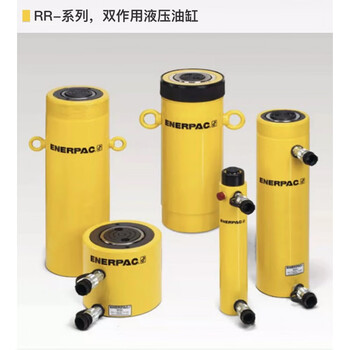 Hugong enerpacrr series hydraulic jack industrial universal double-acting hydraulic cylinder rr1010rr1016 rr1010