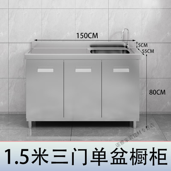 304 stainless steel cabinet integrated kitchen stove integrated stove cabinet rural storage thickened storage home cabinet 1.5m three door single basin model remarks left and right 304-thickened upgrade-customized contact customer service