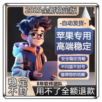 Suitable for apple wechat multi-open vx mobile phone avatar micro-business application software ios dual-open permanent customized tf version