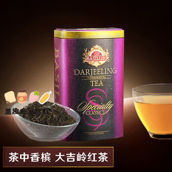Basilur classic darjeeling black tea indian black tea black tea classic darjeeling black tea 100g (canned tea)