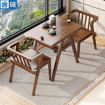 Tangji solid wood balcony tea table and chair combination leisure table and chair three-piece set household small tea table-1 table 2 chairs
