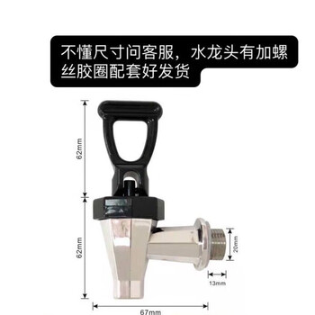 Feifei insulation bucket faucet accessories stainless steel plastic steel 4-part bucket milk tea bucket boiling water hot water bucket lotus plum free shipping 4-part bucket (large white model)