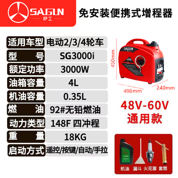 Kezhi tusagon gasoline generator portable silent 48v60v72v range extender 3kw220v portable small generator car 3kw range extender 48/60v (including remote control)