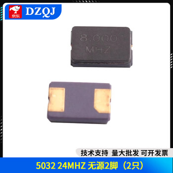 5032 passive crystal oscillator chip crystal 8 10 12 16 20 24 25 27 30 32 36 40 48m 5032 24mhz passive 2 pins (2 pieces)