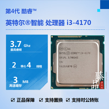Intel core i3-4170 i5-4430 4460 4570 4590 4670 4690 4690k i7-4770 4770k 4790 4790k e3-1231 v3 processor cpu i3