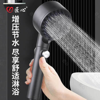 Ingenuity 20252025 handheld massage shower head shower head one-touch water-stop bathroom shower head booster ingenuity jxhst032 shower head
