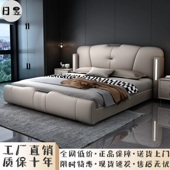 Riyu bed double bed 2 meters 2.2 meters master bedroom king bed 1.8 meters