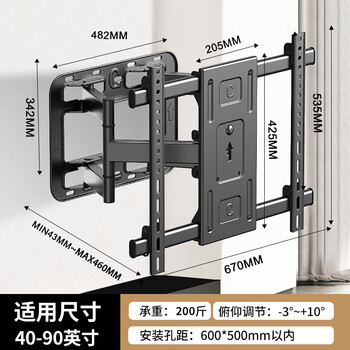 Universal tv bracket telescopic rotating rack wall-mounted wall rack rack 32-150 inch tv gt-965 40-90 inches universal for all brands